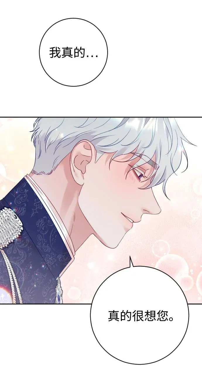 第46话 第32页