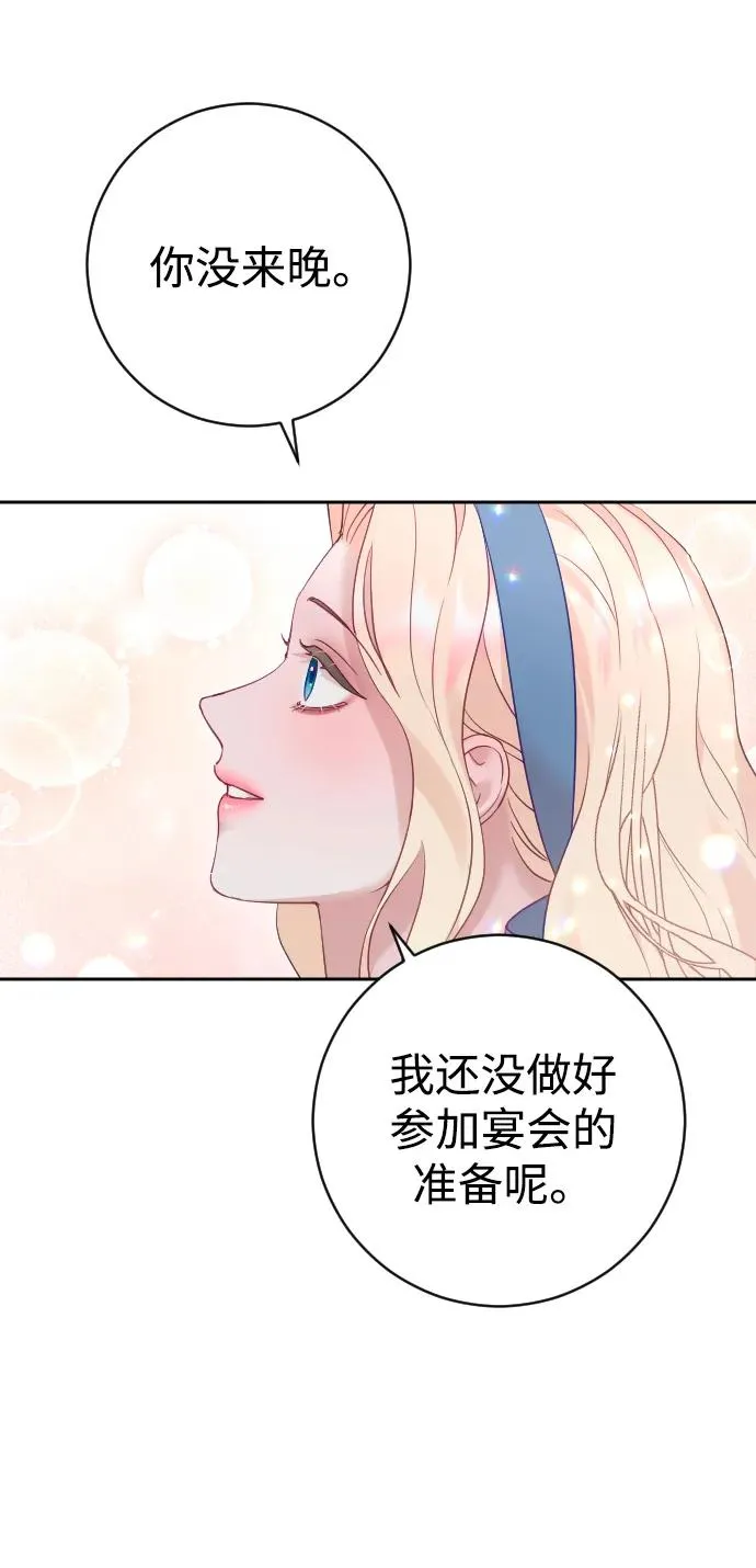 第46话 第33页