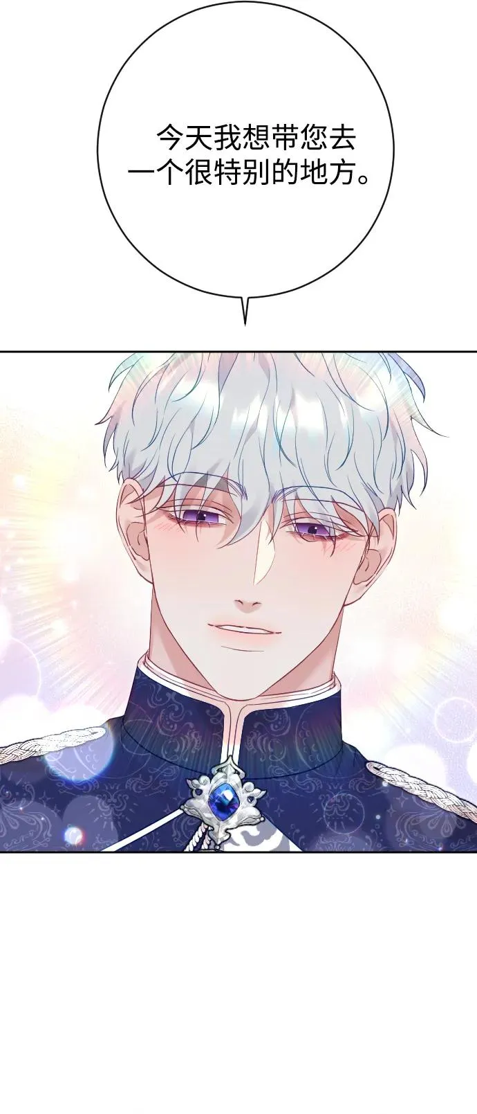 第46话 第35页