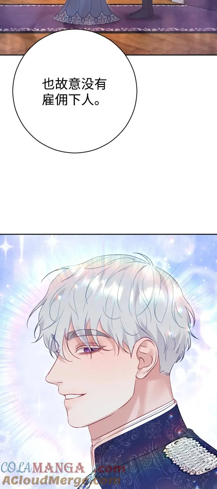 第46话 第40页