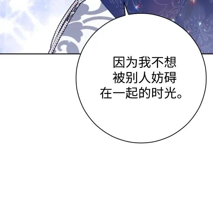 第46话 第41页