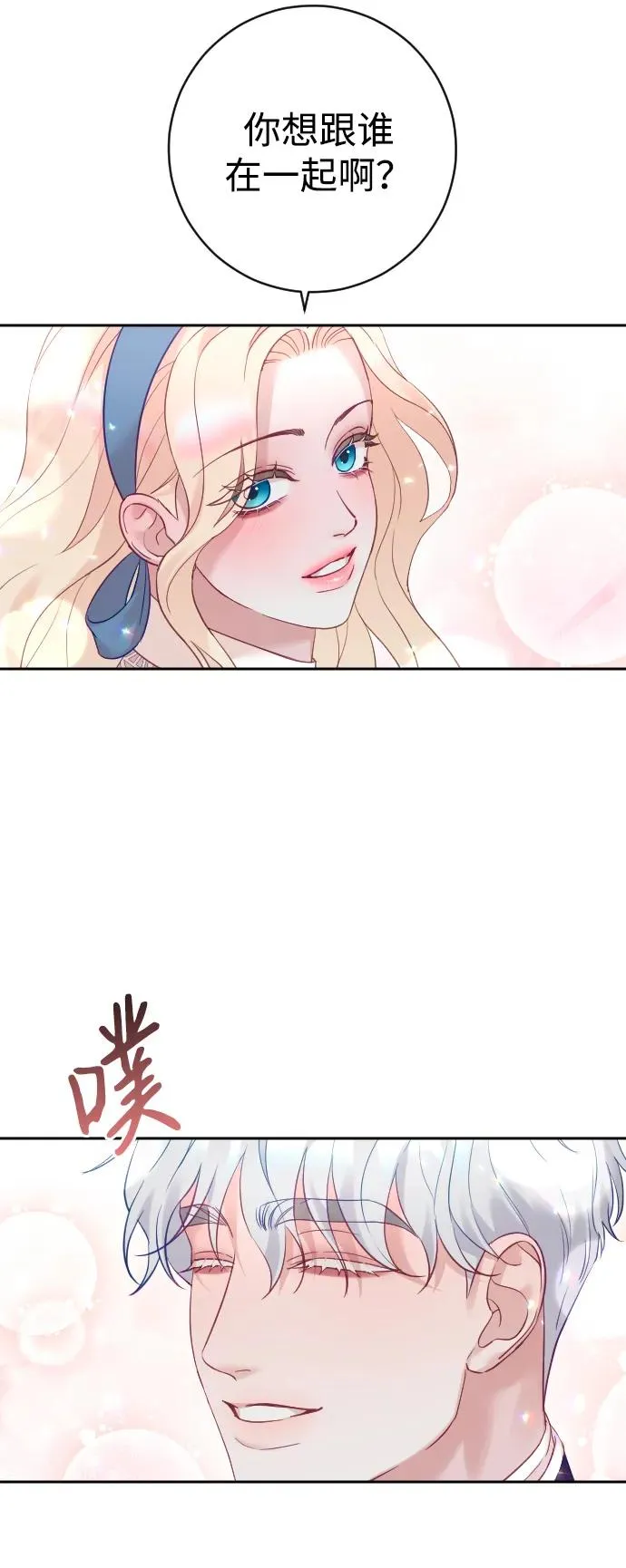 第46话 第42页
