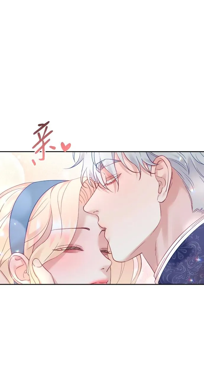 第46话 第44页