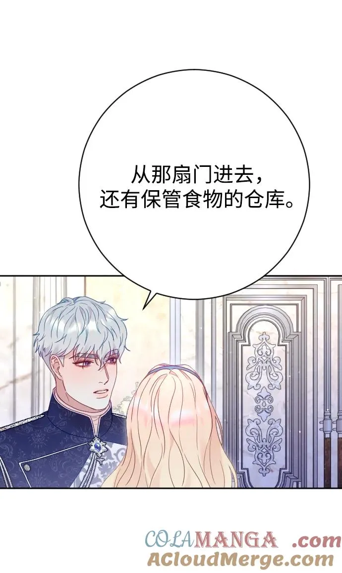 第46话 第46页
