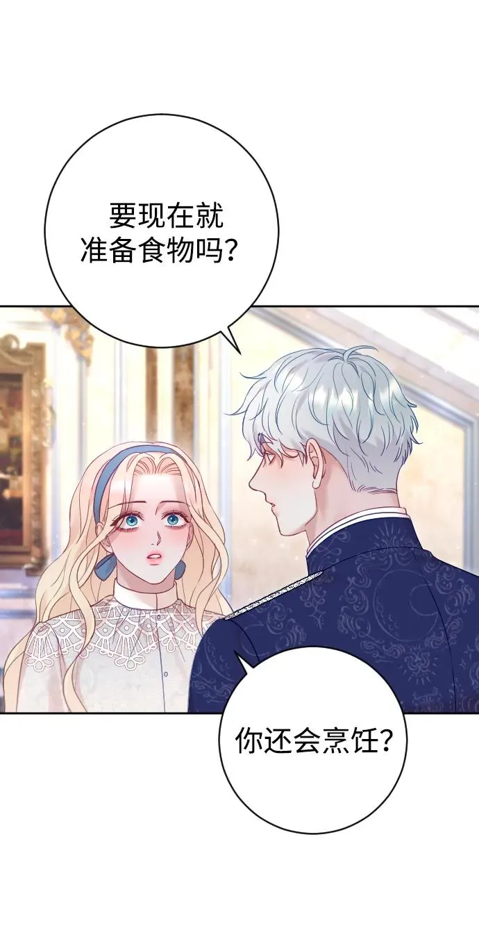第46话 第47页