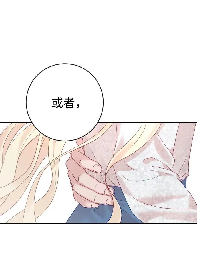 第46话 第50页