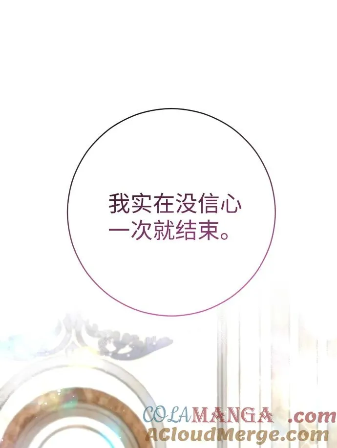 第46话 第55页
