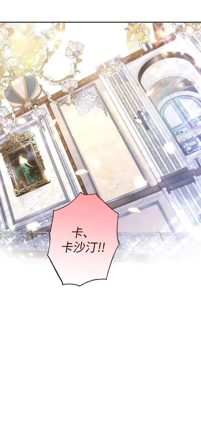 第46话 第57页