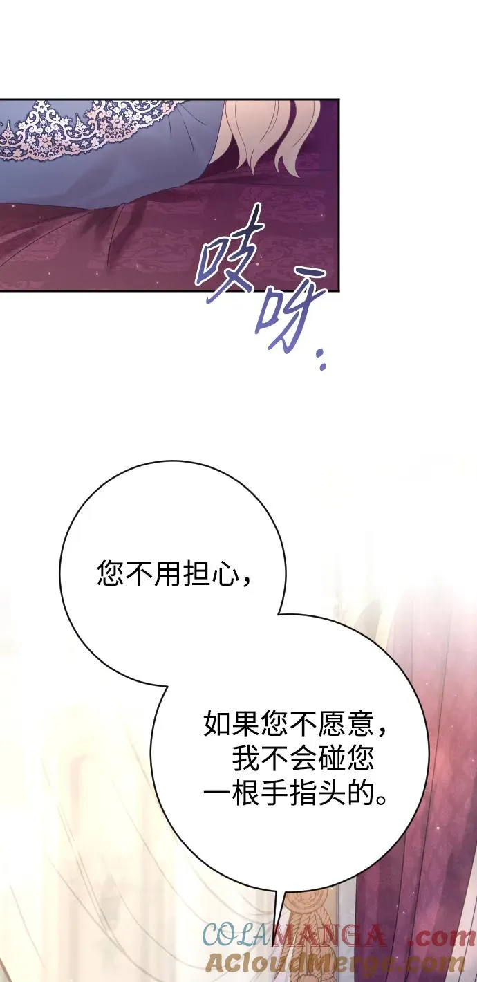 第46话 第58页