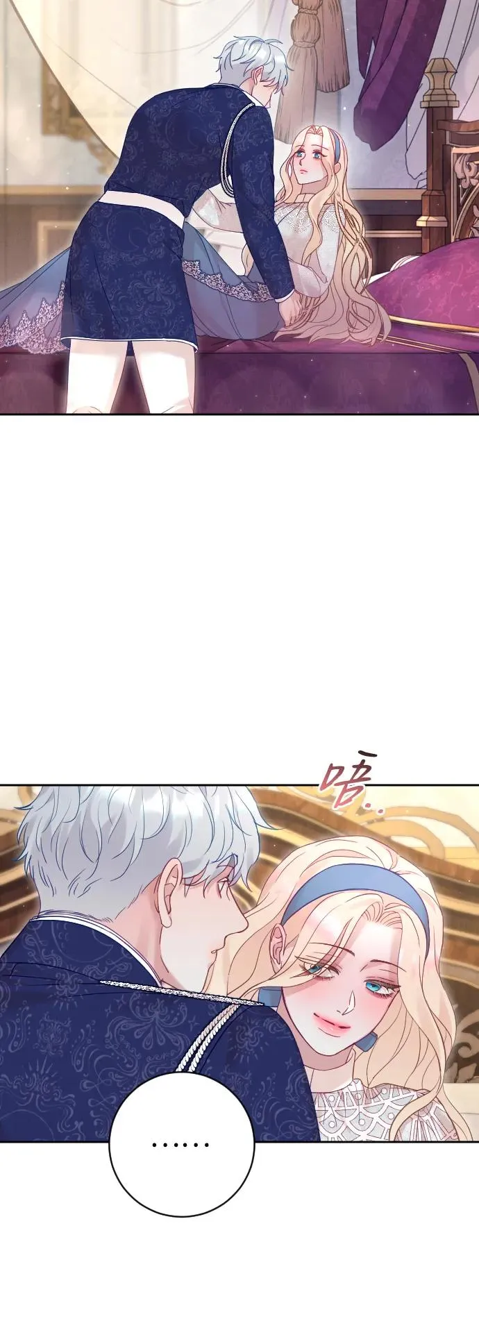 第46话 第59页