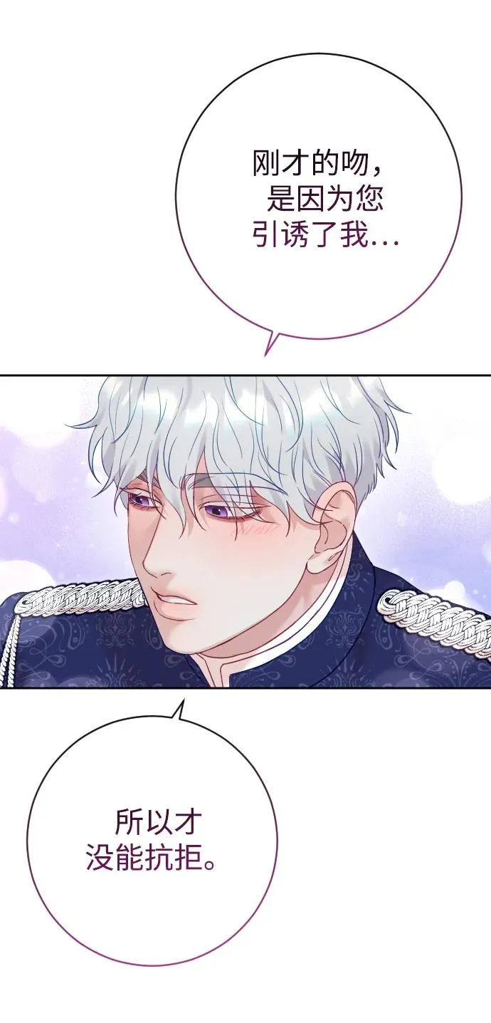 第46话 第60页