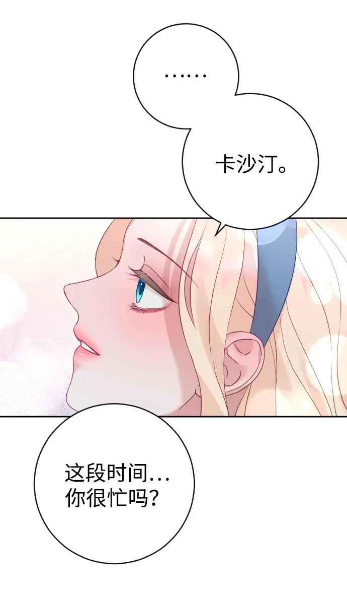 第46话 第62页
