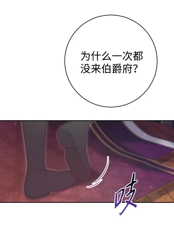 第46话 第63页