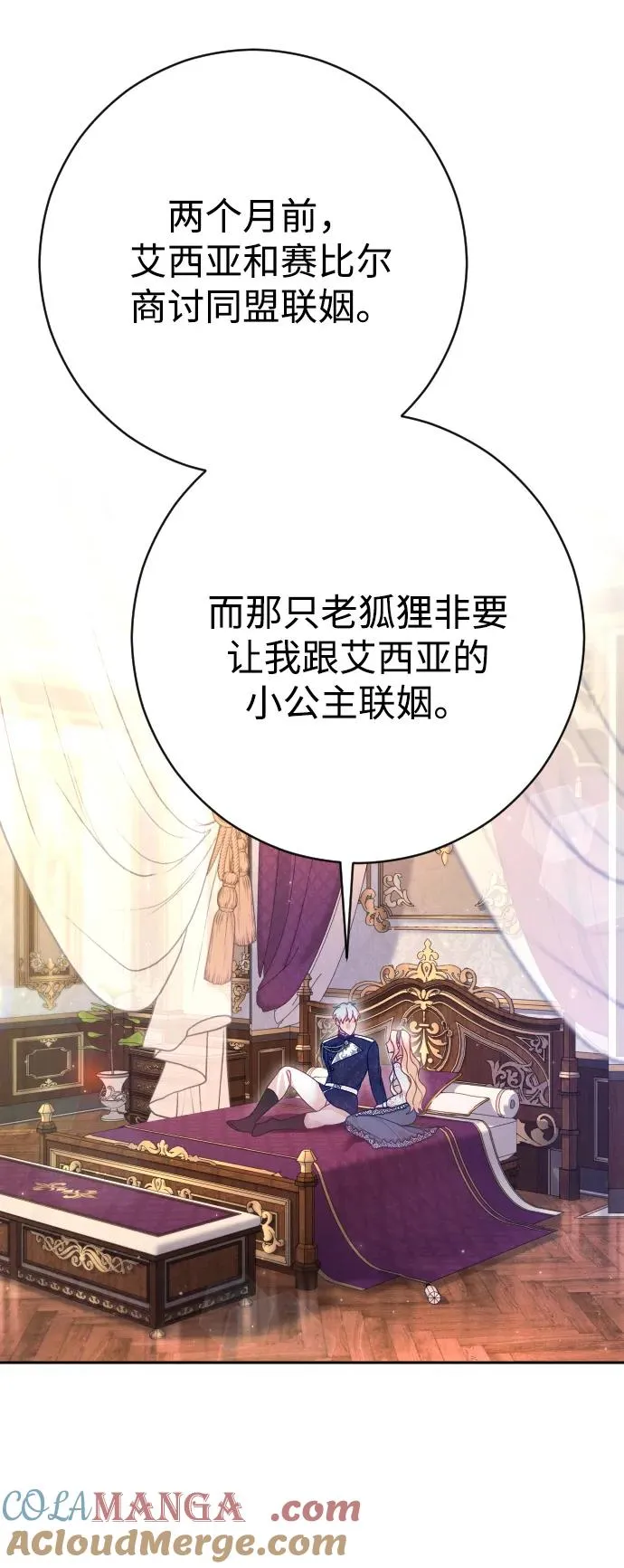 第46话 第64页