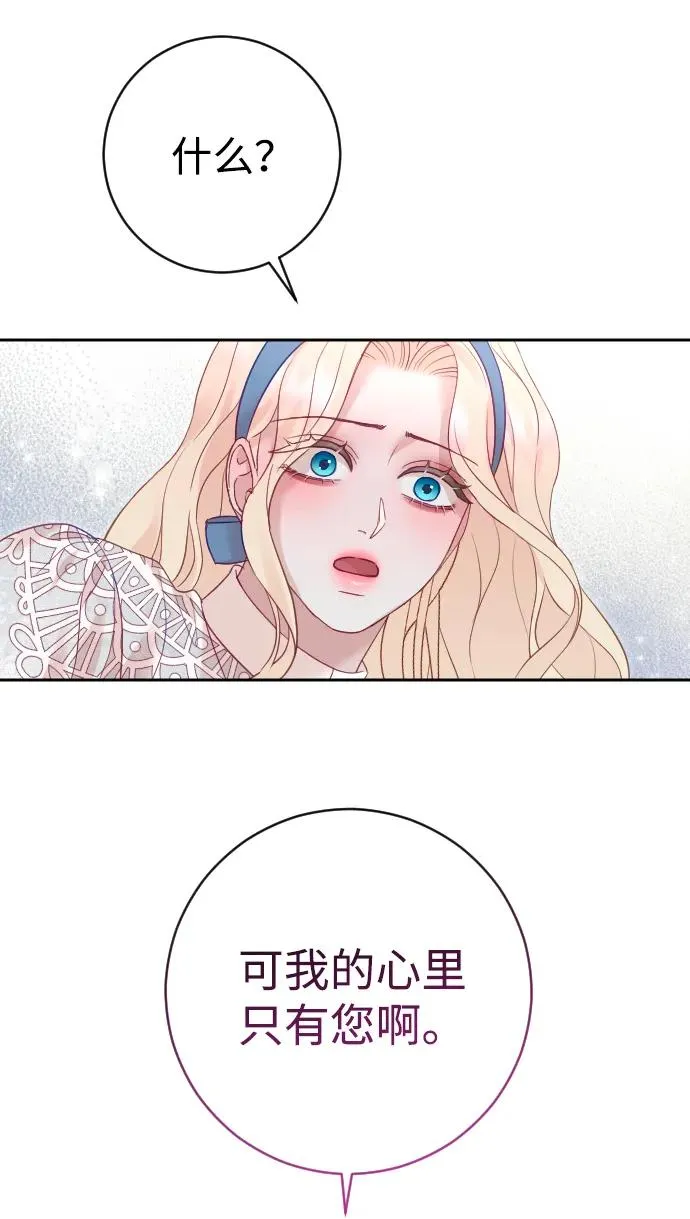 第46话 第65页