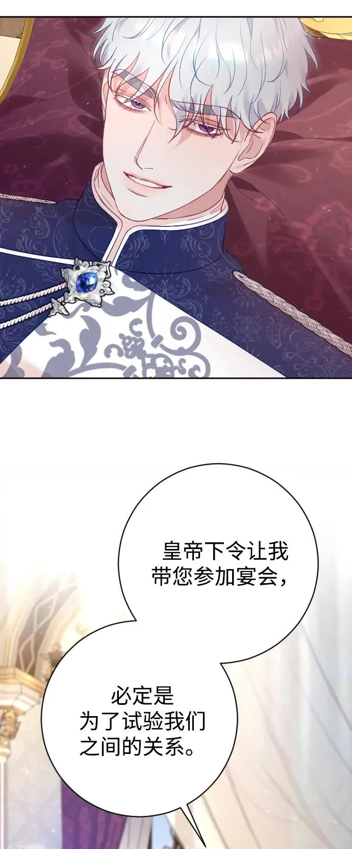 第46话 第66页
