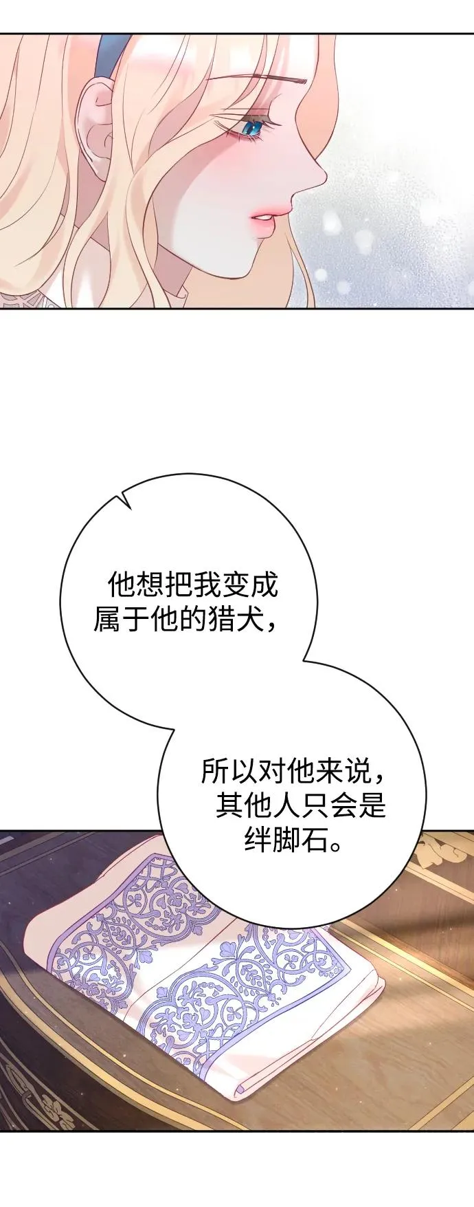 第46话 第68页