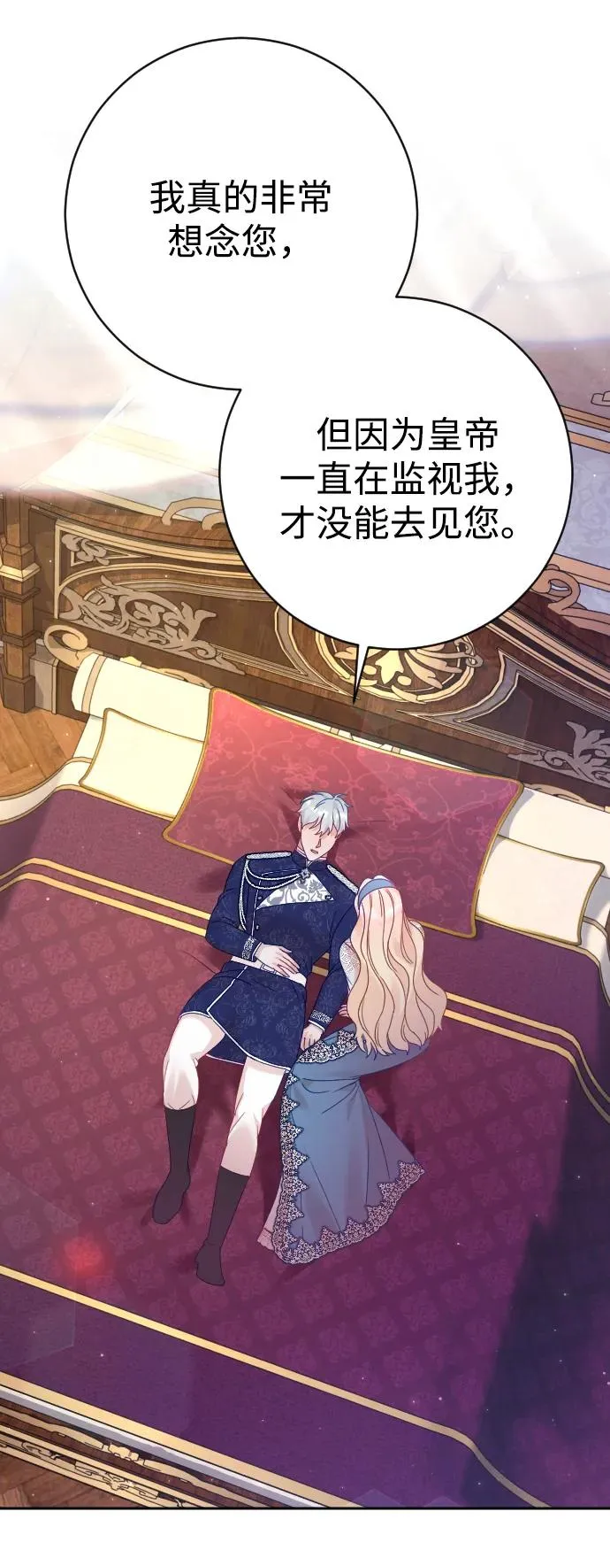 第46话 第69页