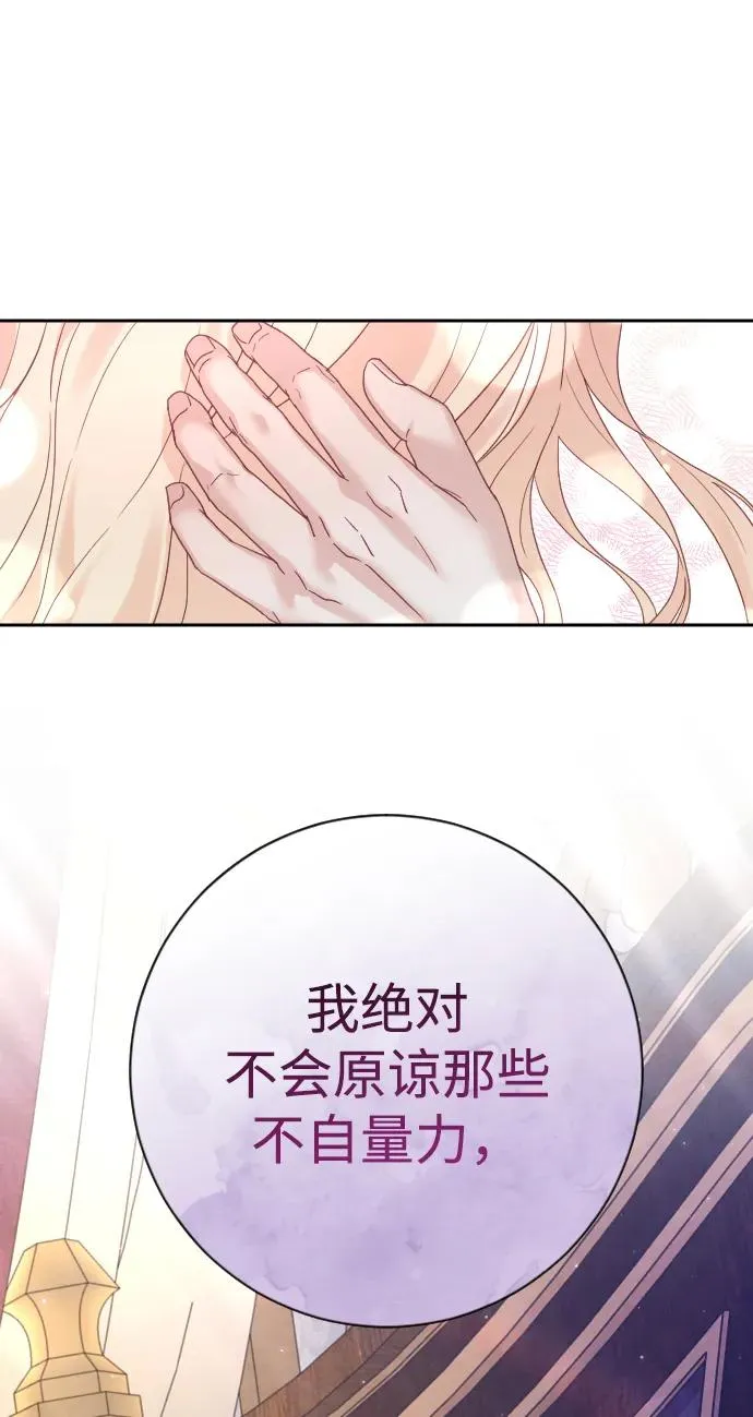第46话 第71页
