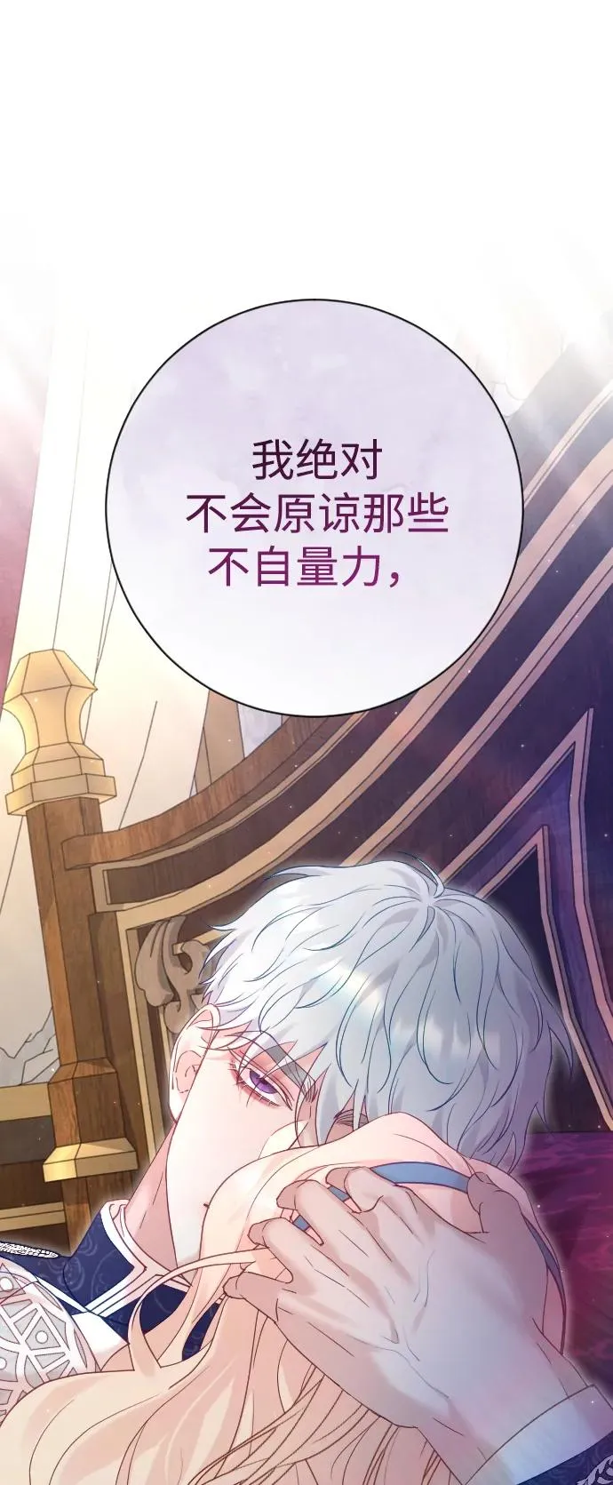 第47话 第2页
