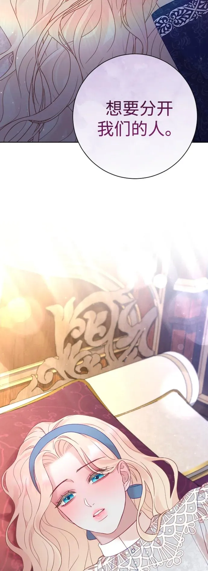 第47话 第3页