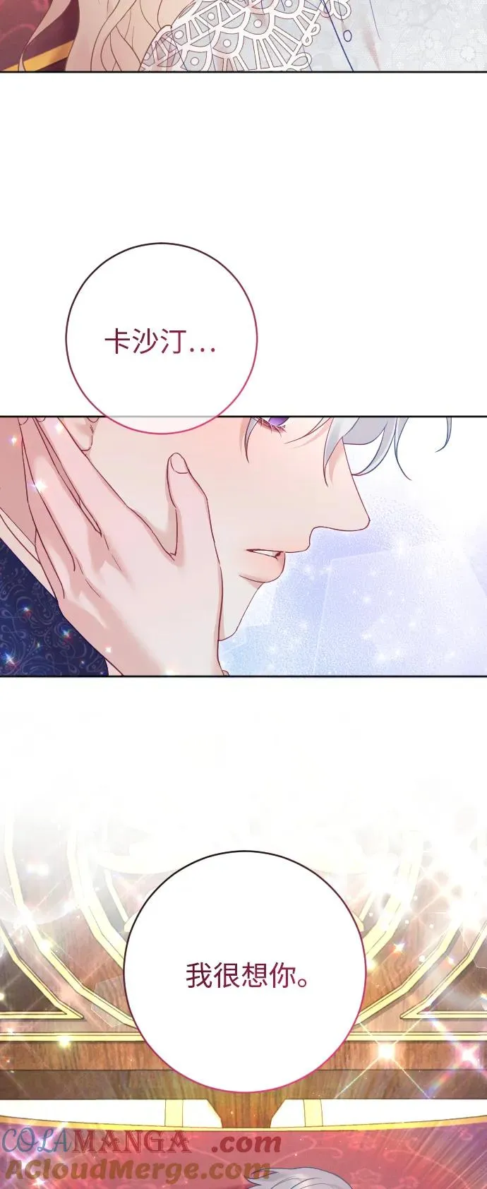 第47话 第4页