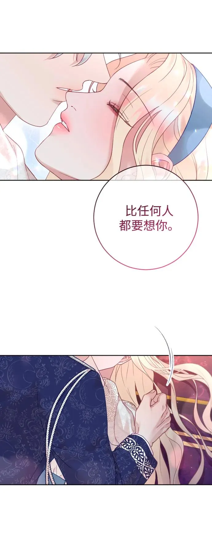 第47话 第6页