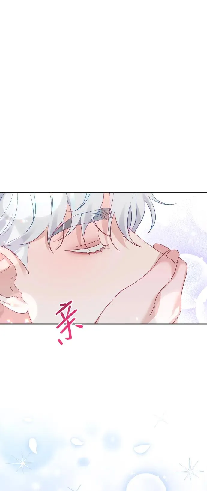 第47话 第12页