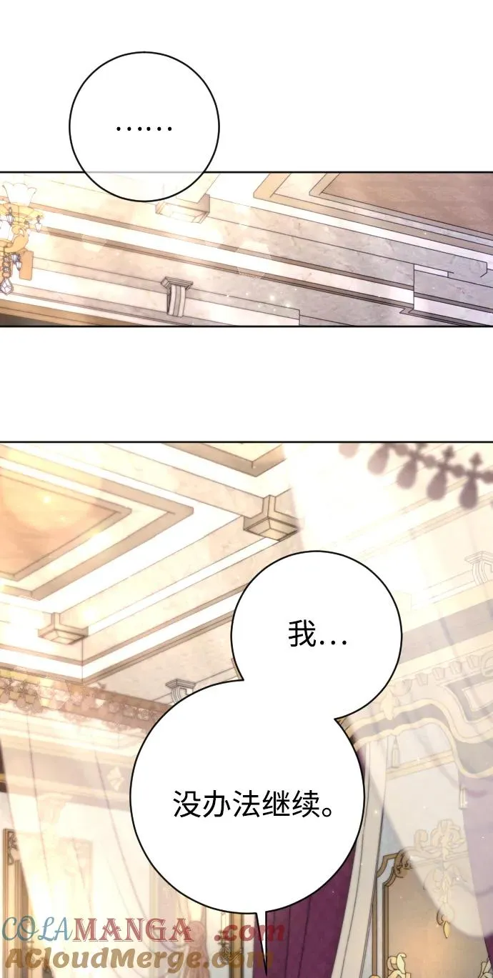 第47话 第16页