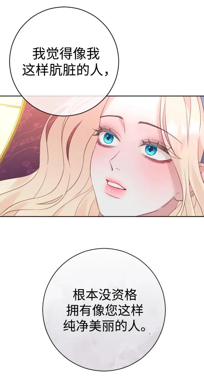 第47话 第18页