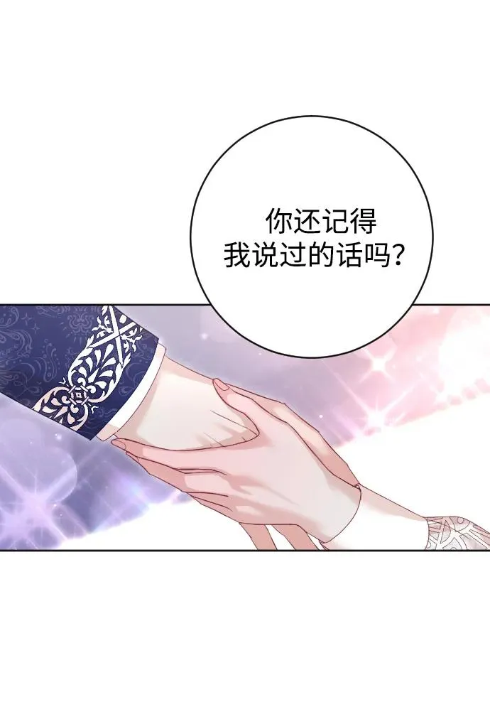 第47话 第21页