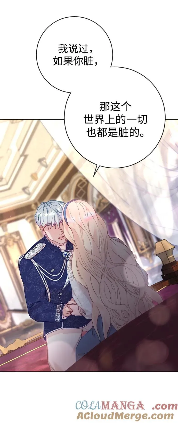 第47话 第22页