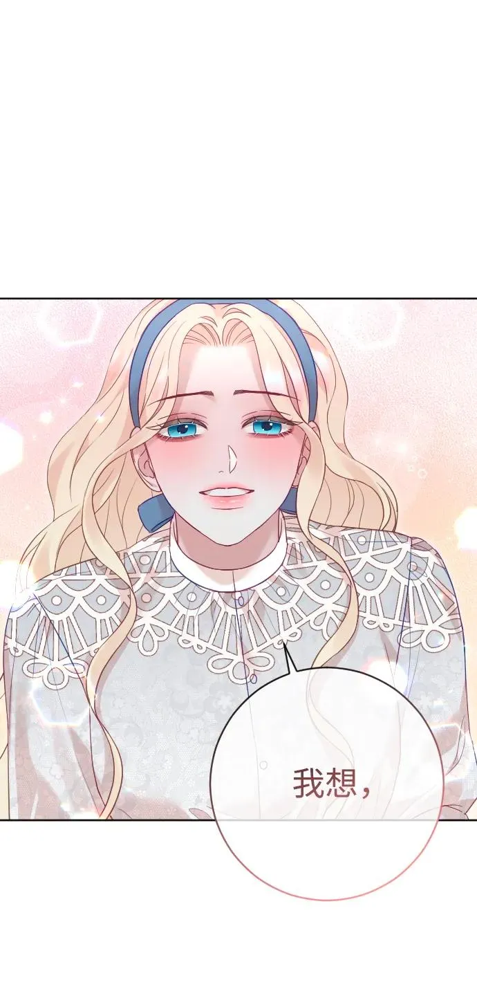 第47话 第23页