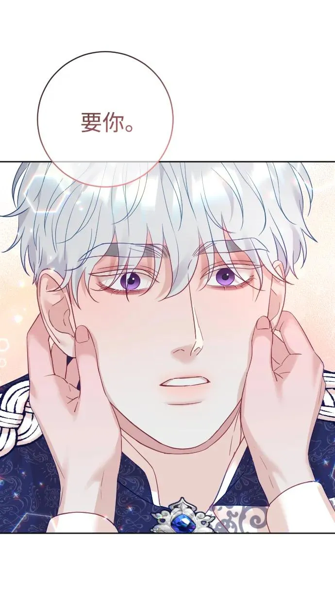 第47话 第24页