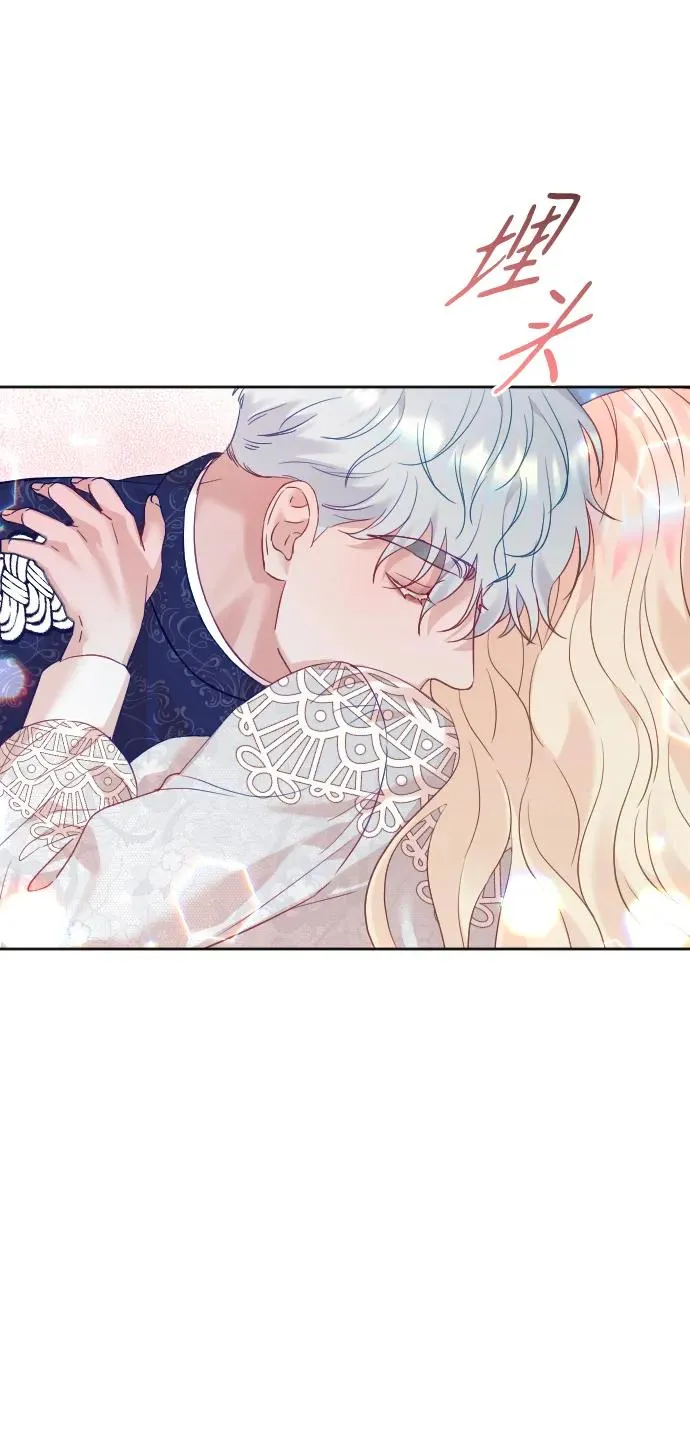 第47话 第26页