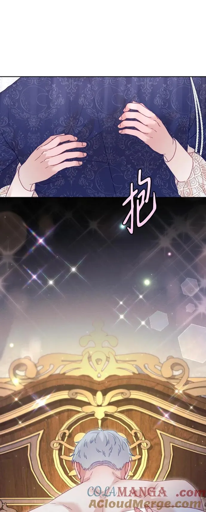 第47话 第28页