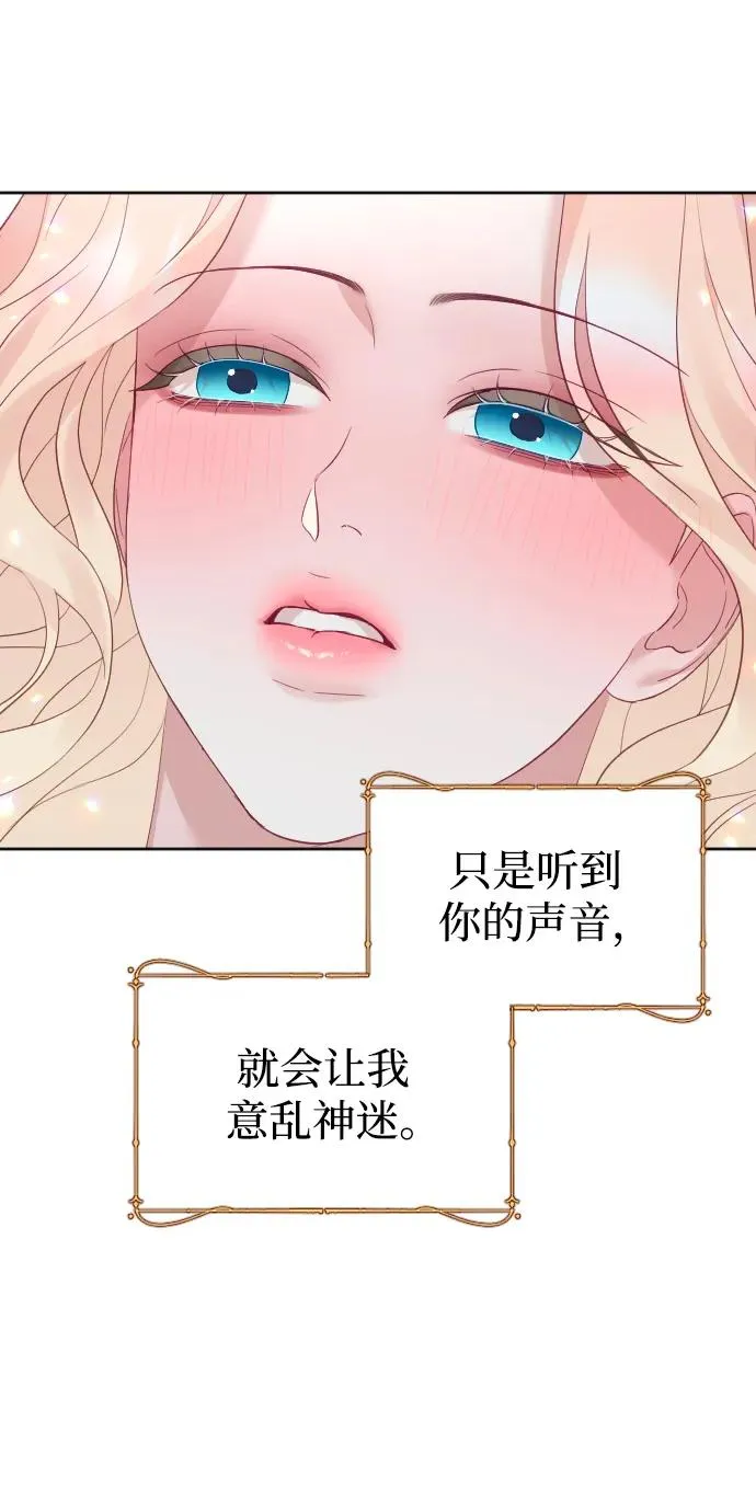 第47话 第30页