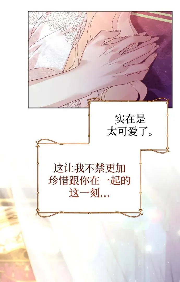 第47话 第32页