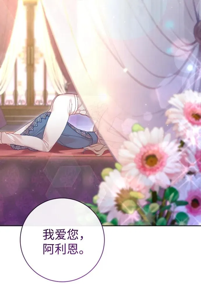 第47话 第33页