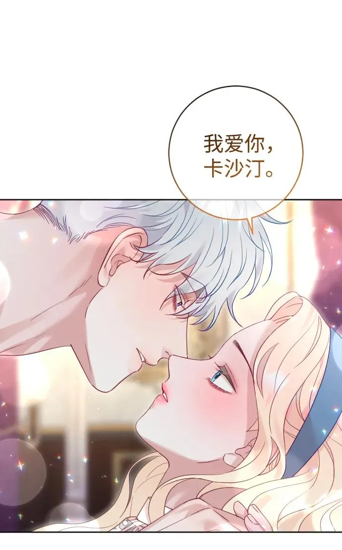 第47话 第35页