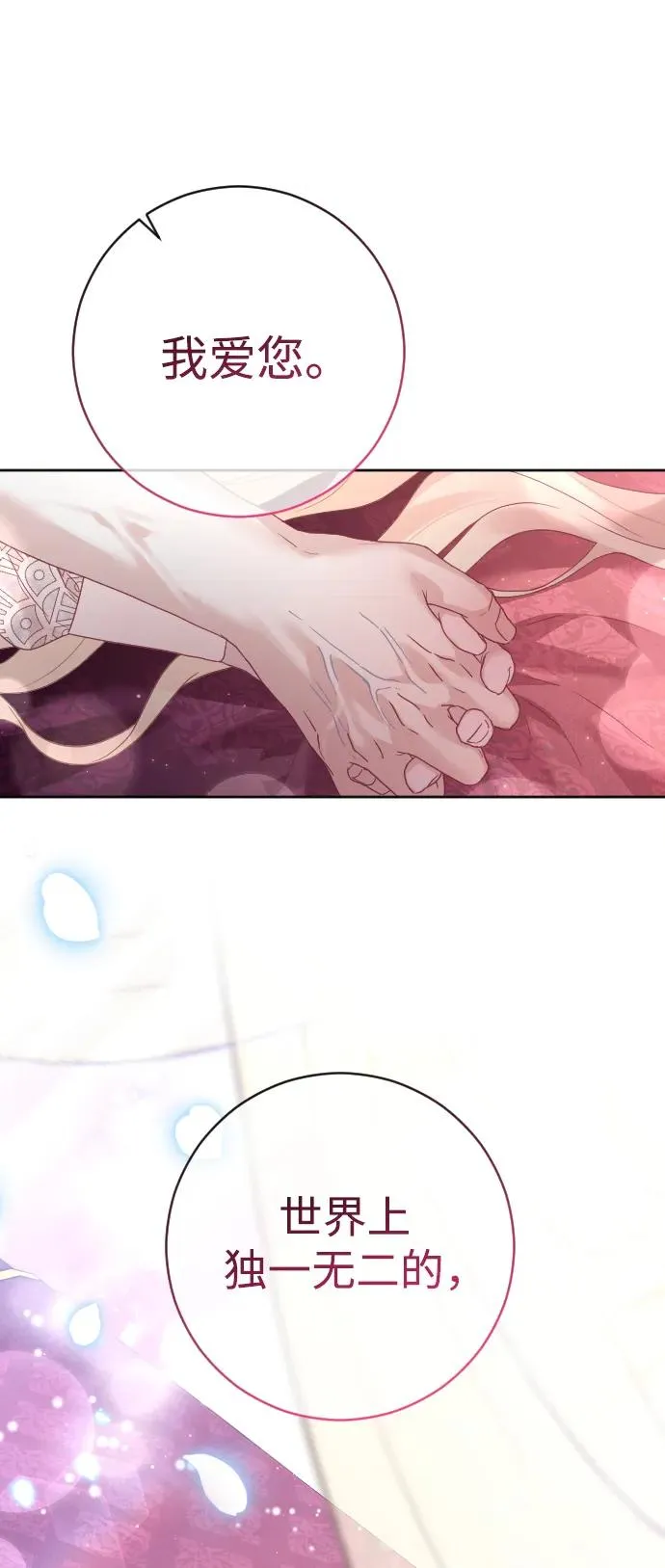第47话 第36页