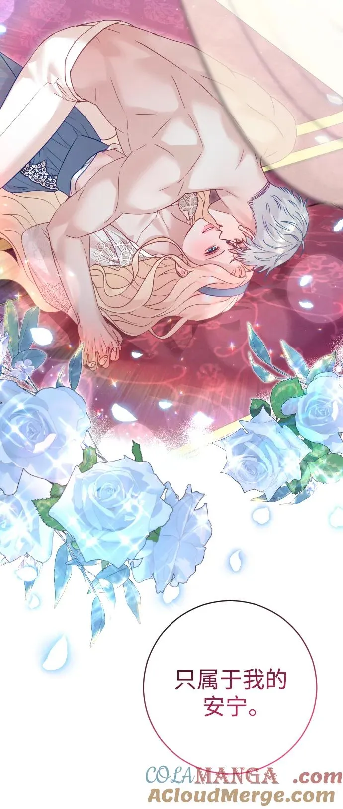 第47话 第37页