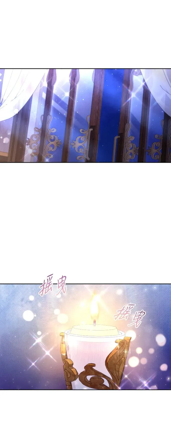 第47话 第41页