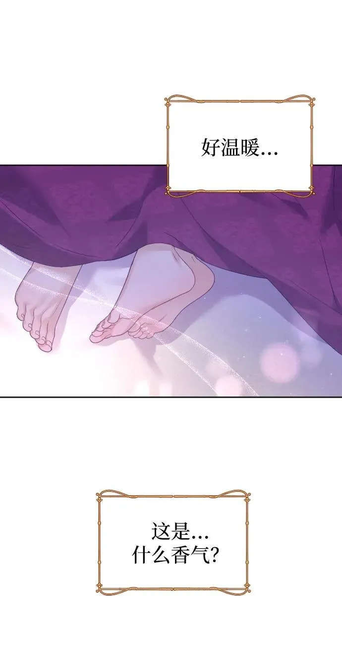 第47话 第42页