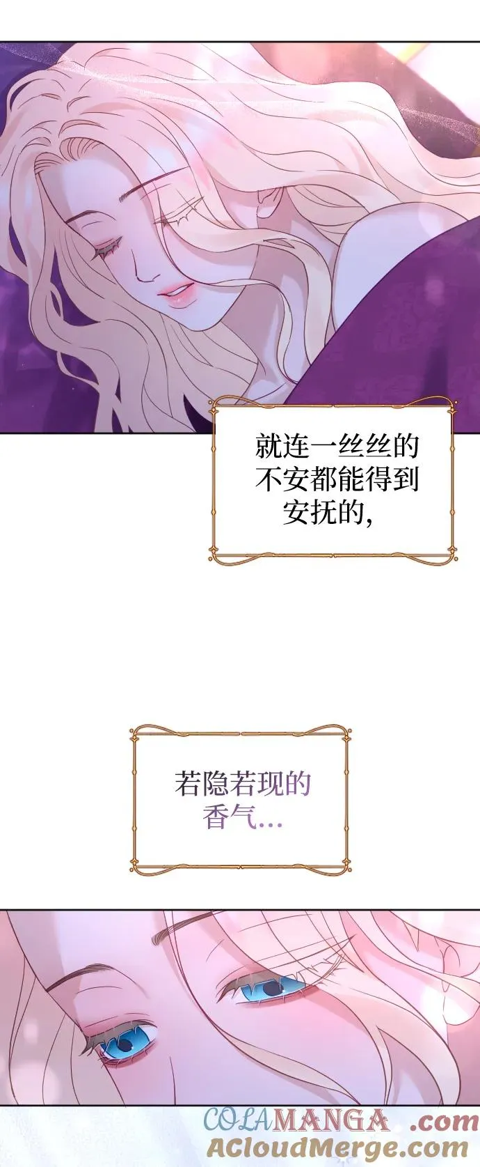 第47话 第43页