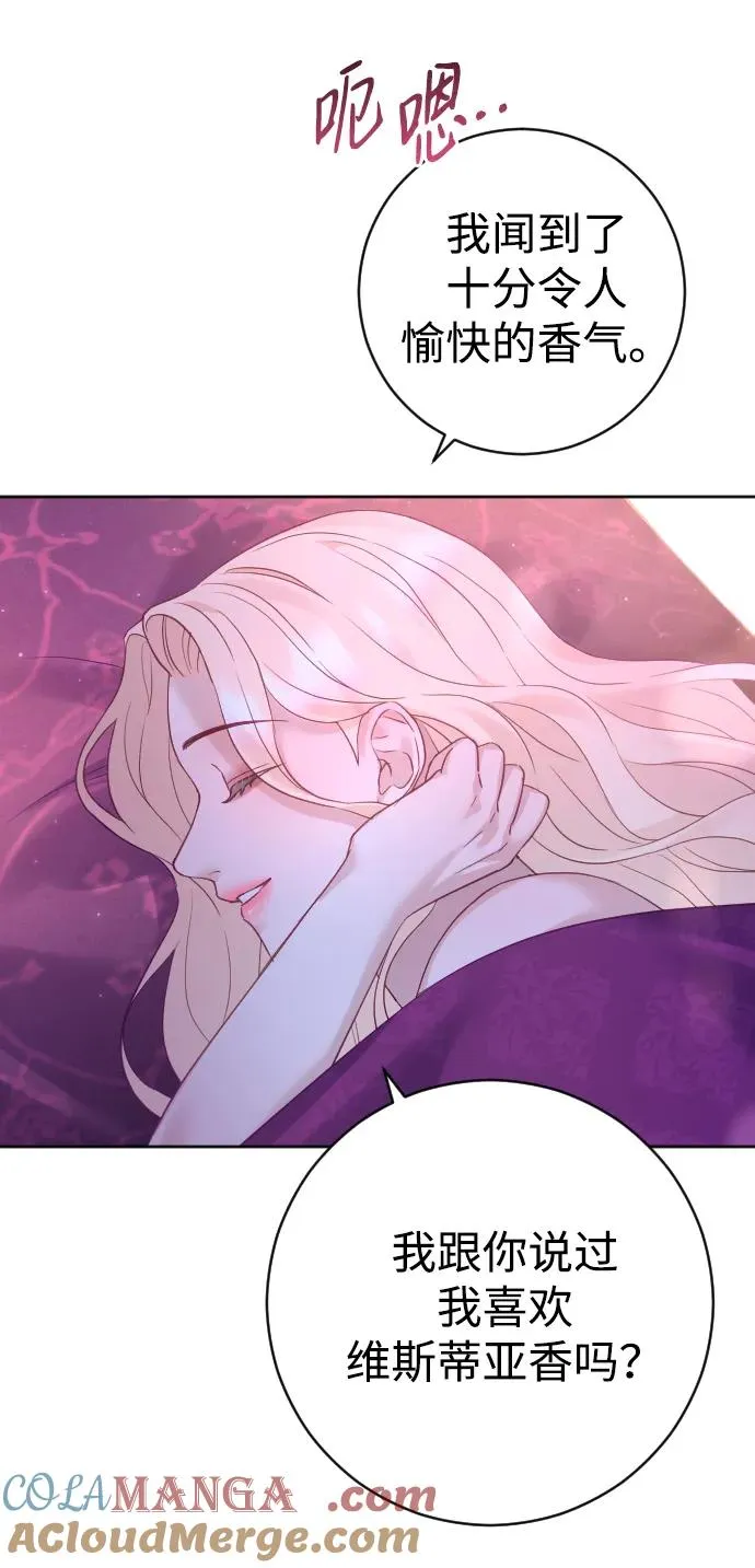 第47话 第46页