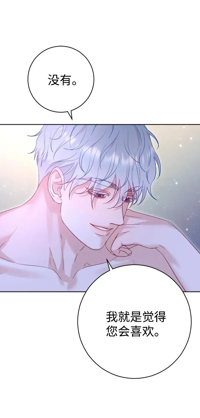第47话 第47页