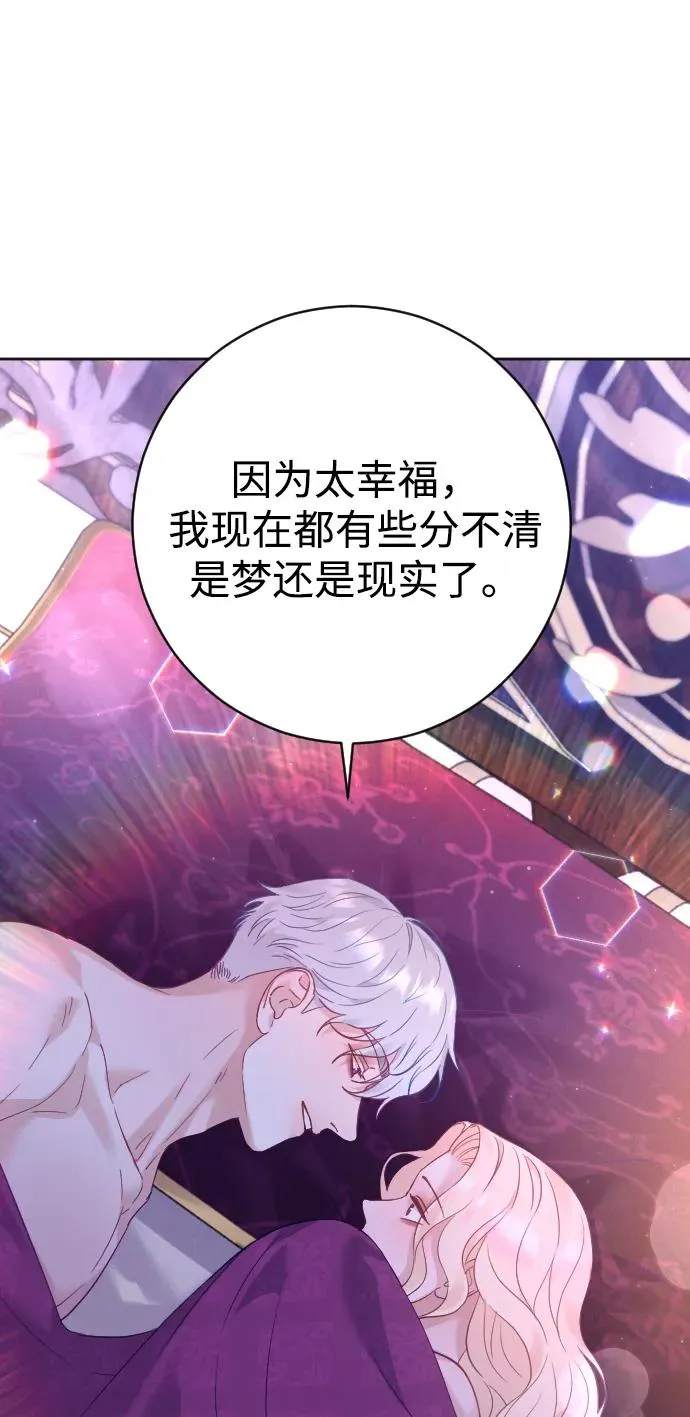 第47话 第51页