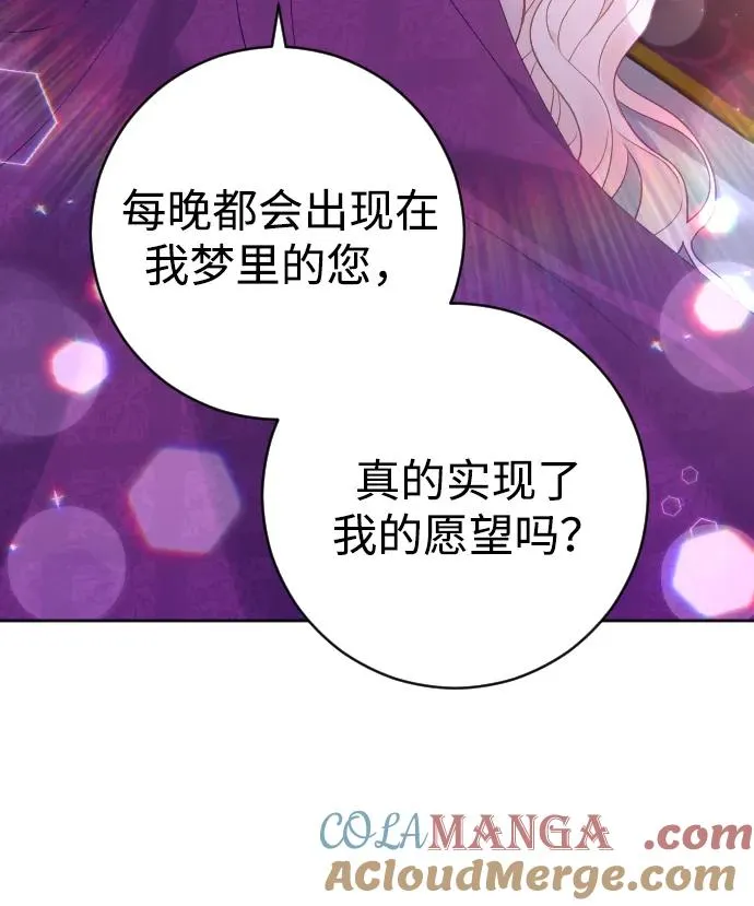 第47话 第52页