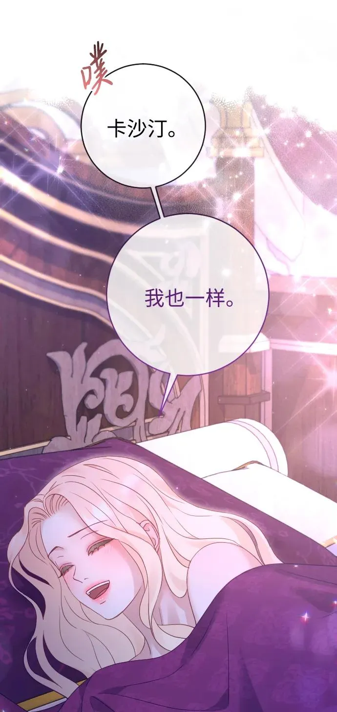 第47话 第54页